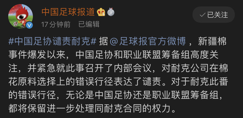 上海申花2023球衣耐克,上海申花耐克训练服