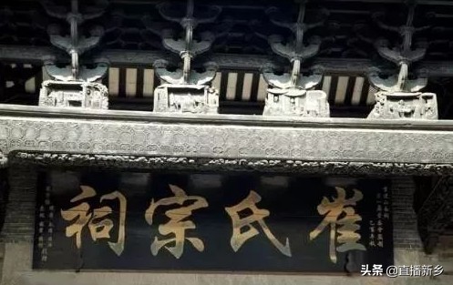 崔氏大门对联,许氏祠堂对联十一字通用