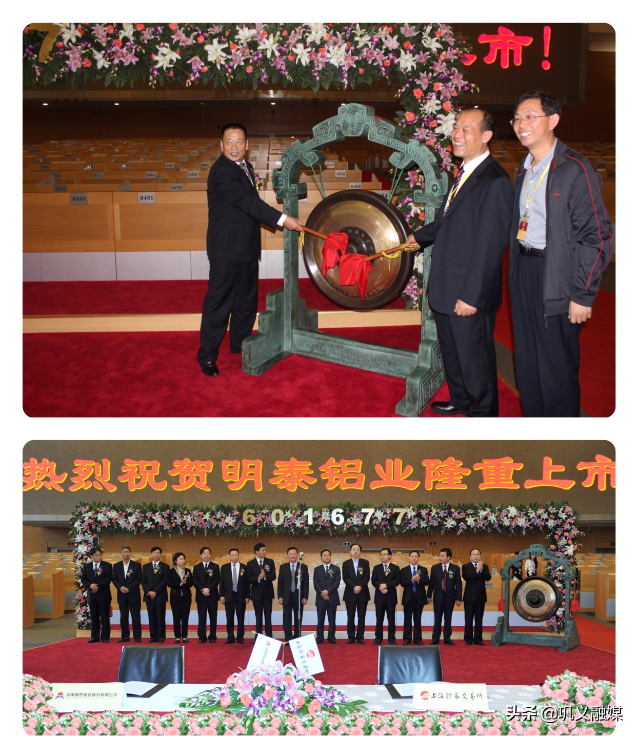 新发展理念中的开放,新发展理念对外开放