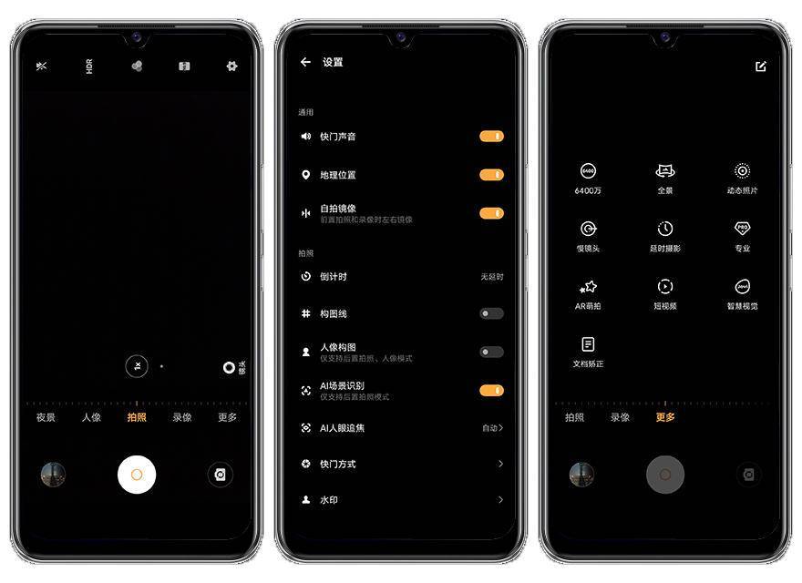 vivos7e是5g手机吗,vivos7e手机可以用5g吗