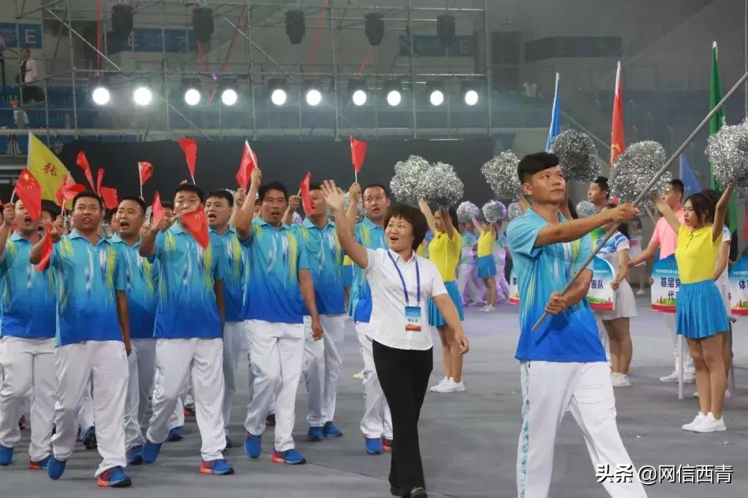 礼赞共和国七十华诞共享全民健身欢歌——西青区第七届全民健身运动会开幕式巡礼