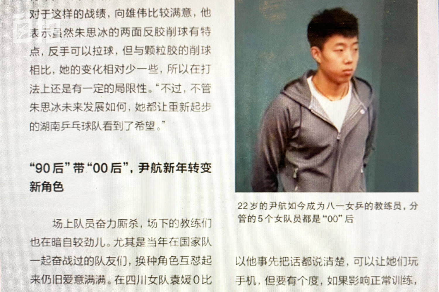 鍥藉闃熶箳涔撶悆鎸戞垬鍏洯澶х埛,涔掍箵鐞冨浗瀹堕槦鍜屽皬鍖哄ぇ鐖穚k