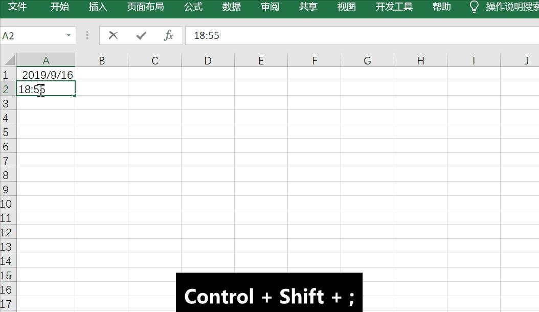 工作小技巧400个超实用快捷键,让工作效率翻倍的10个快捷键