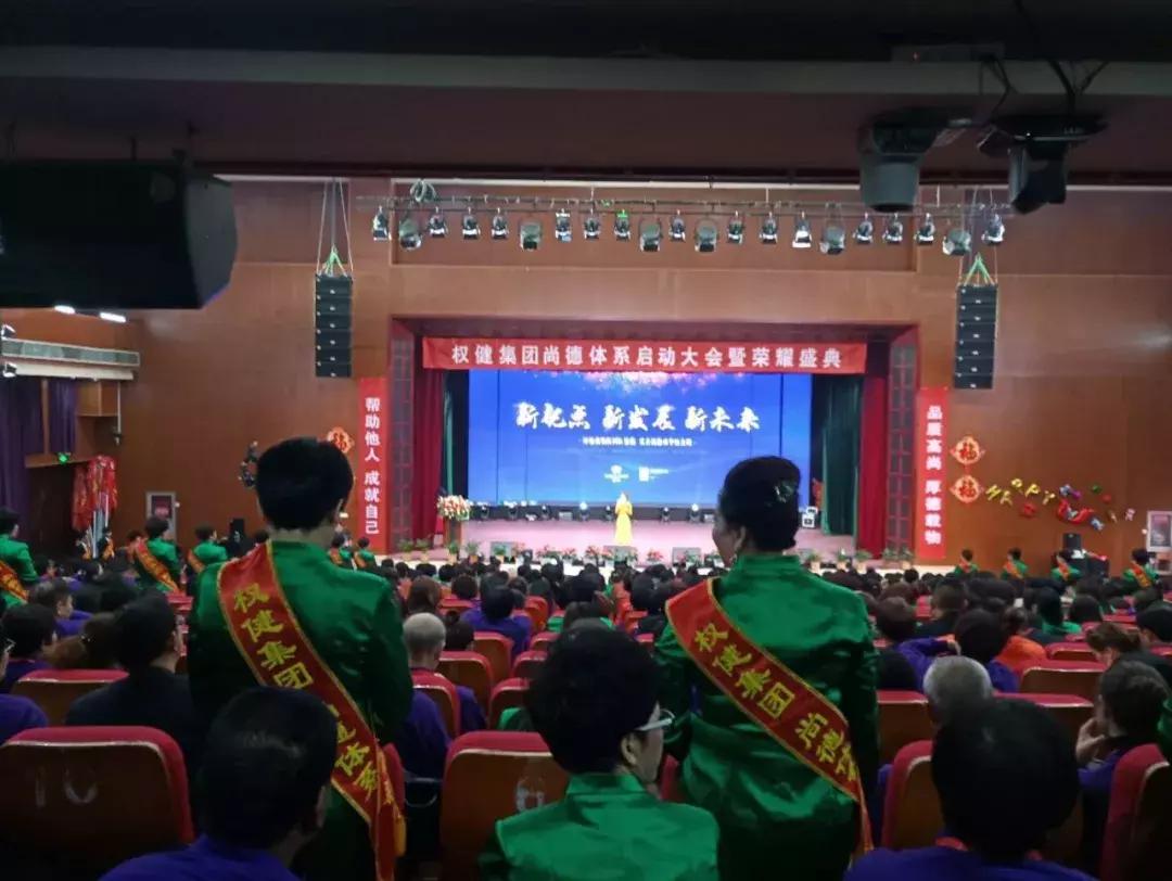 权健百亿保健帝国阴影原文,丁香百亿保健帝国权健