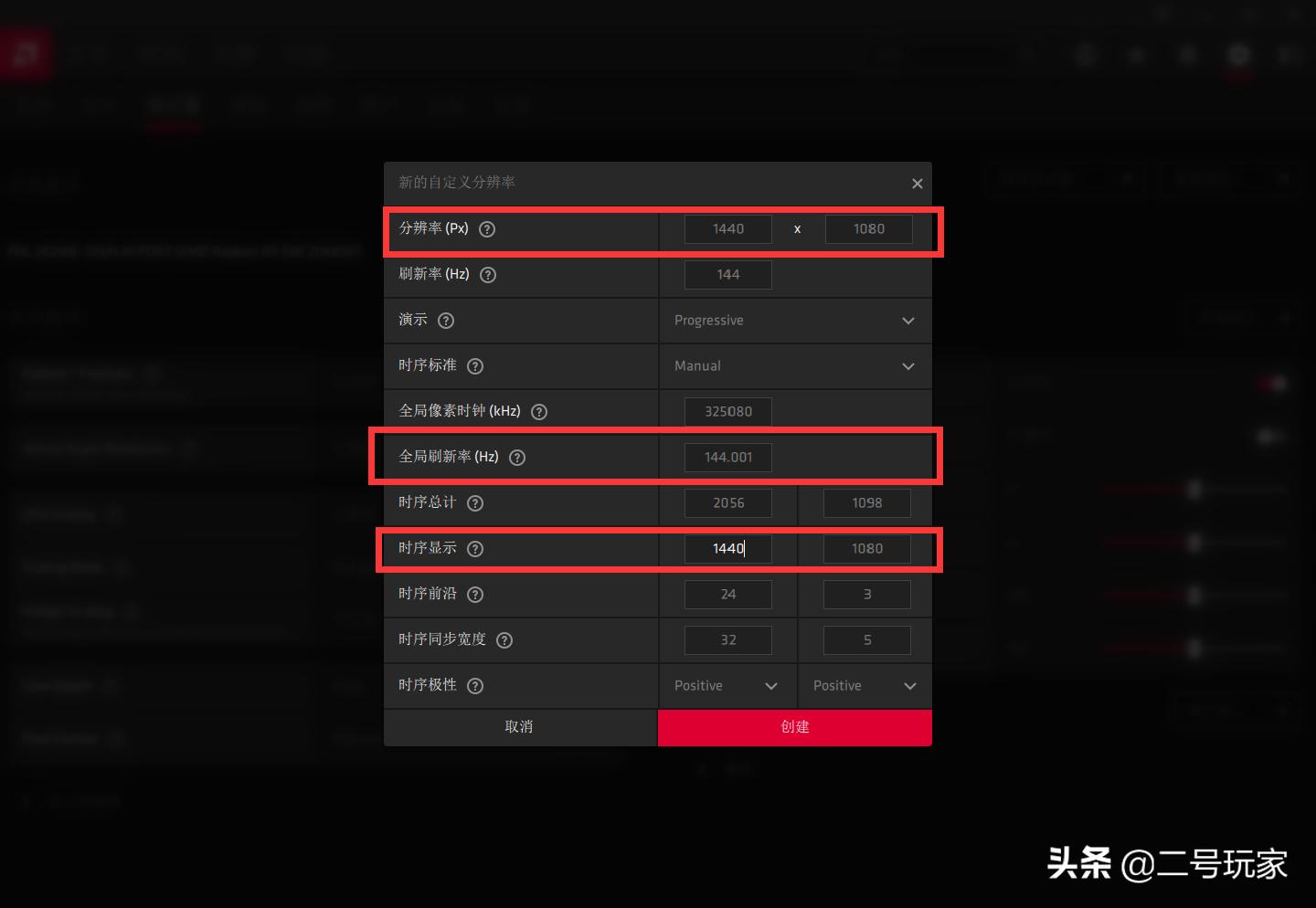csgo哪些设置让枪法更精准,csgo提高枪法必调的设置