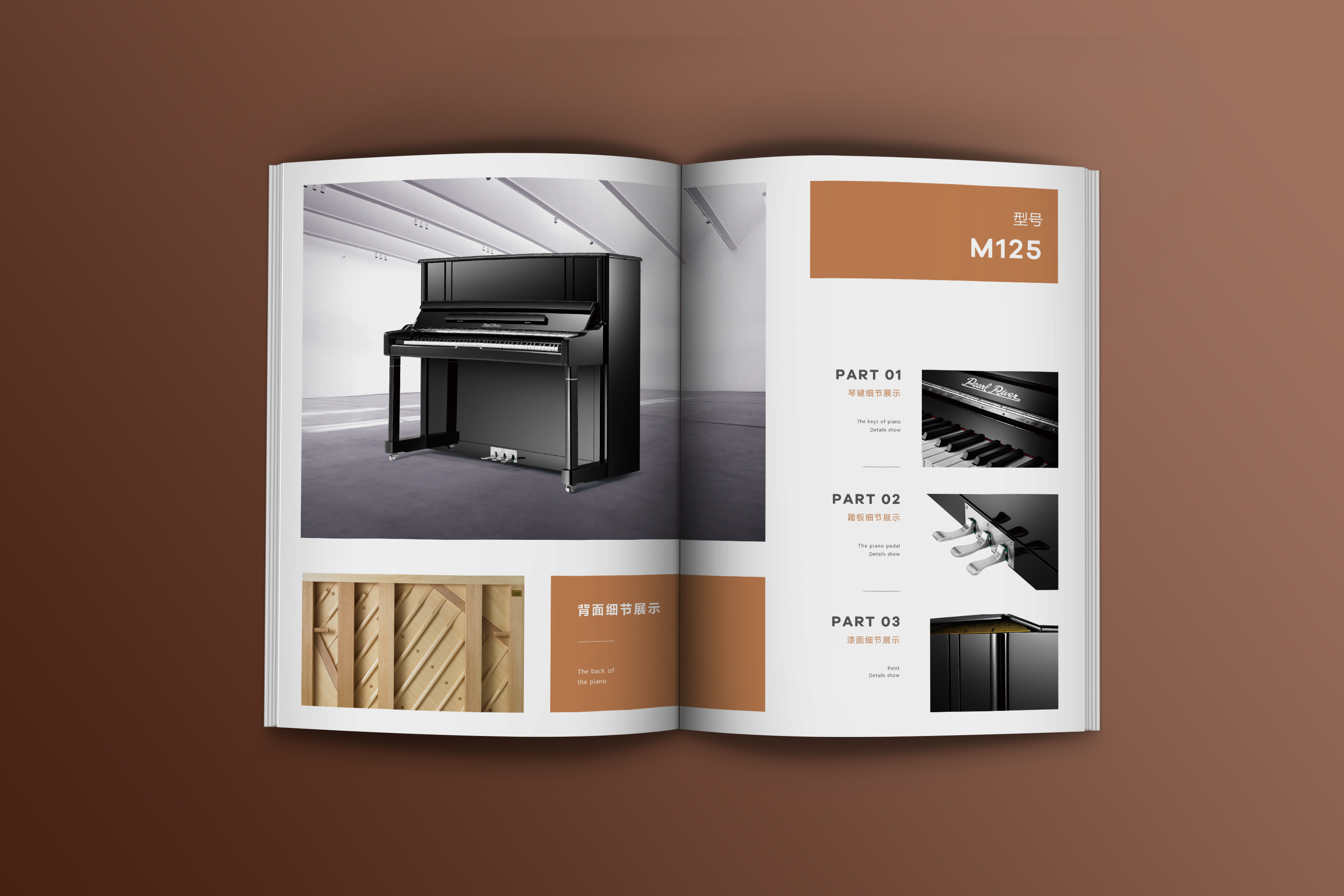 珠江钢琴×心铭舍|VI设计·制造业「No.9」