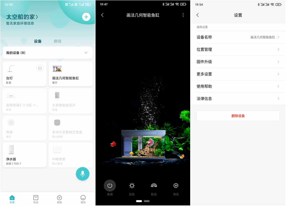 画法几何鱼缸造景,简易鱼缸几何画法