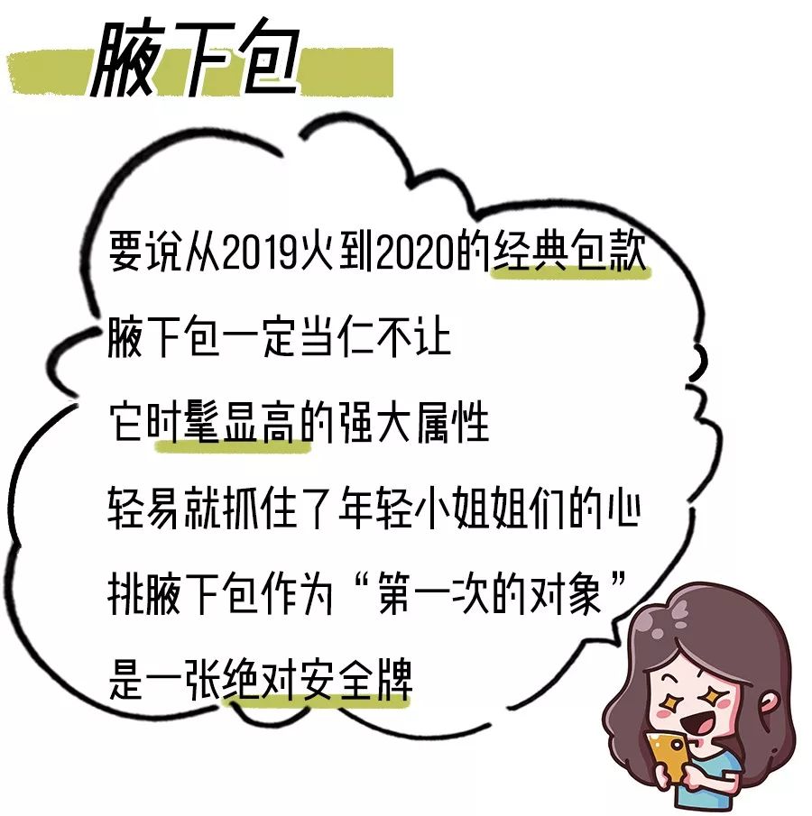 2019小ck包最值得买哪款 (和小ck一样轻奢的包)