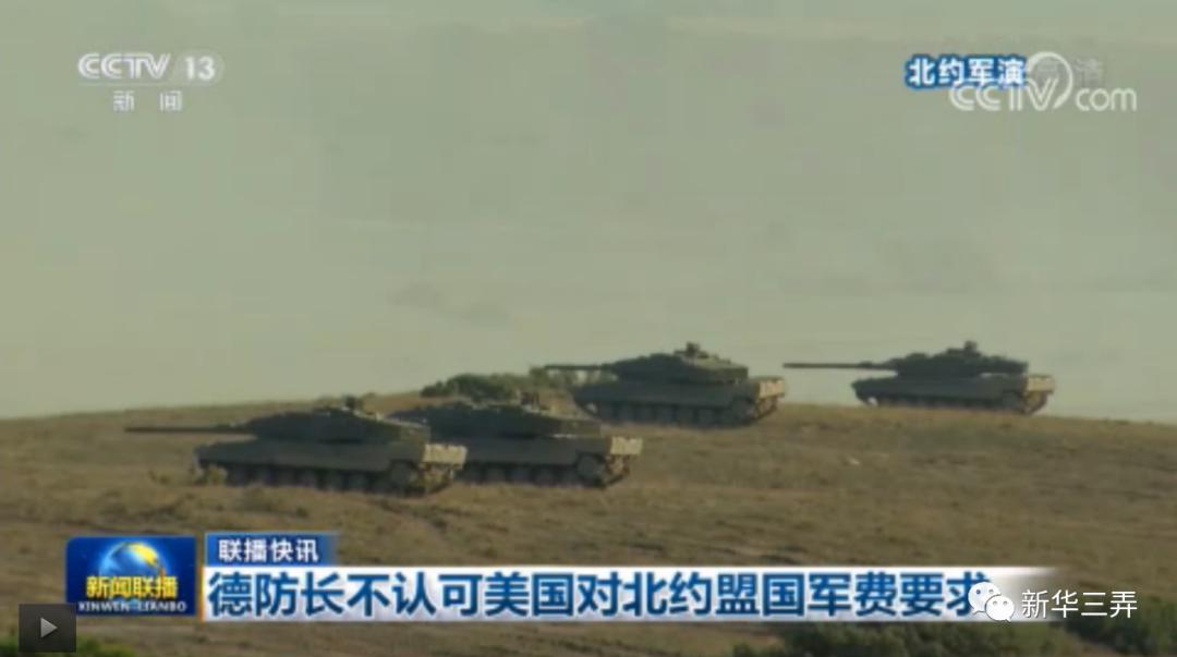 十八年了，新闻联播终于变了！|20200719《新闻联播》解读