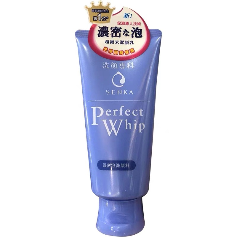 比较好的洗面奶平价,比较好用平价的洗面奶