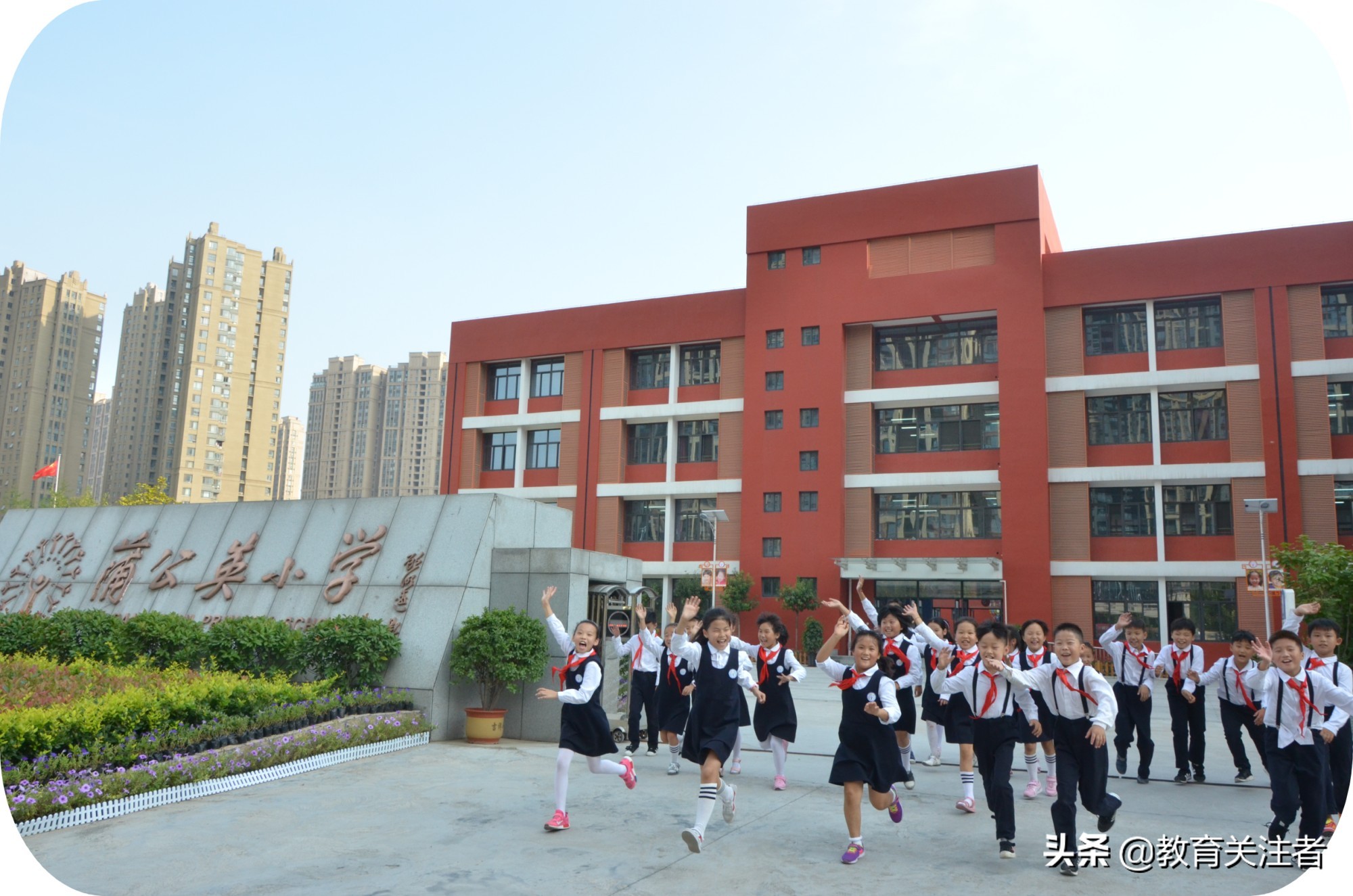 蒲公英小学在郑东新区排名,郑东新区蒲公英小学