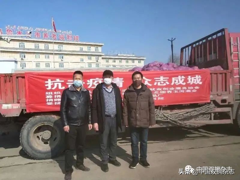 乌鲁木齐市疫情防控工作指挥部,军民同心抗击疫情