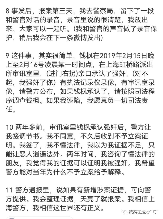 又一个爱豆迅速现形