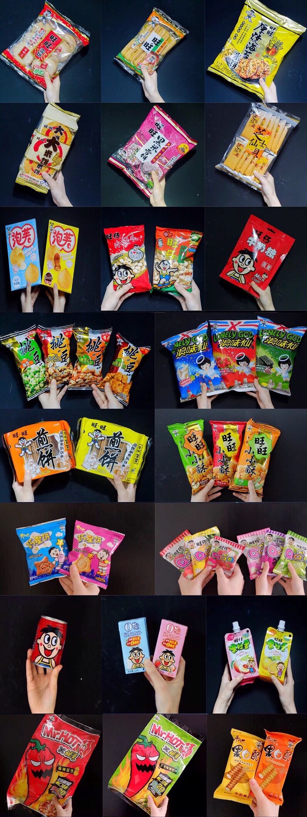 旺旺零食大测评,旺旺好吃的零食排行榜