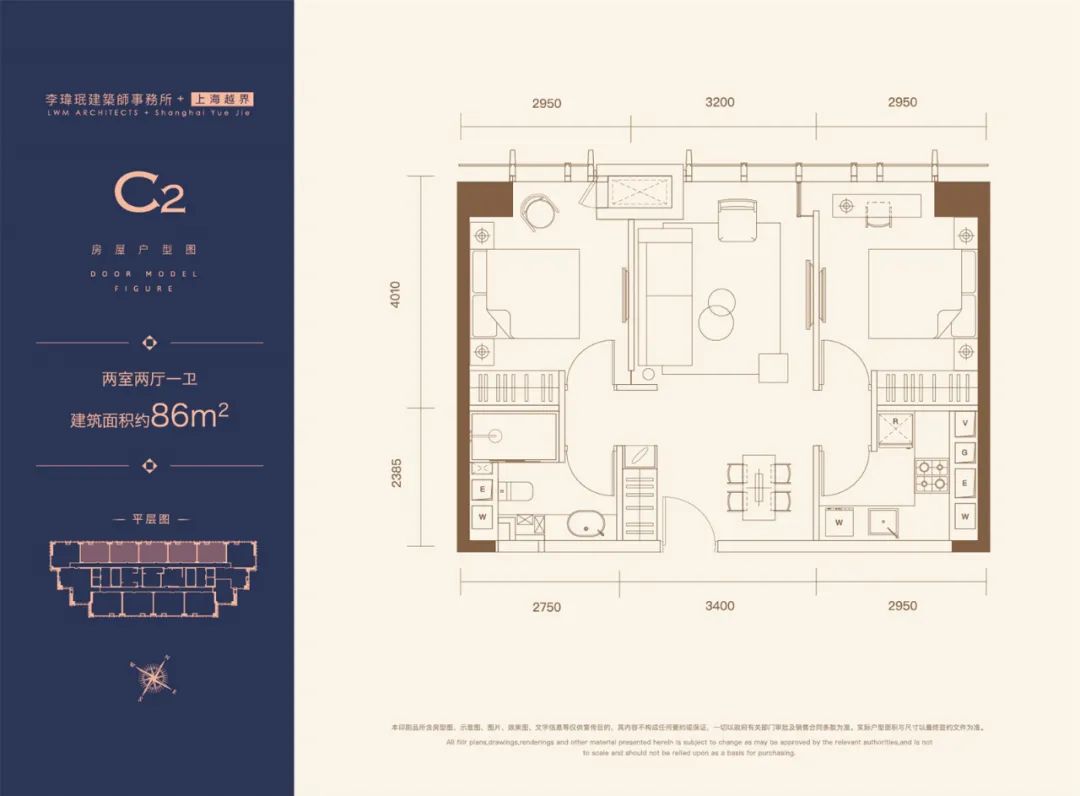 天津翰林公馆小户型,翰林公馆128小高层装修效果图