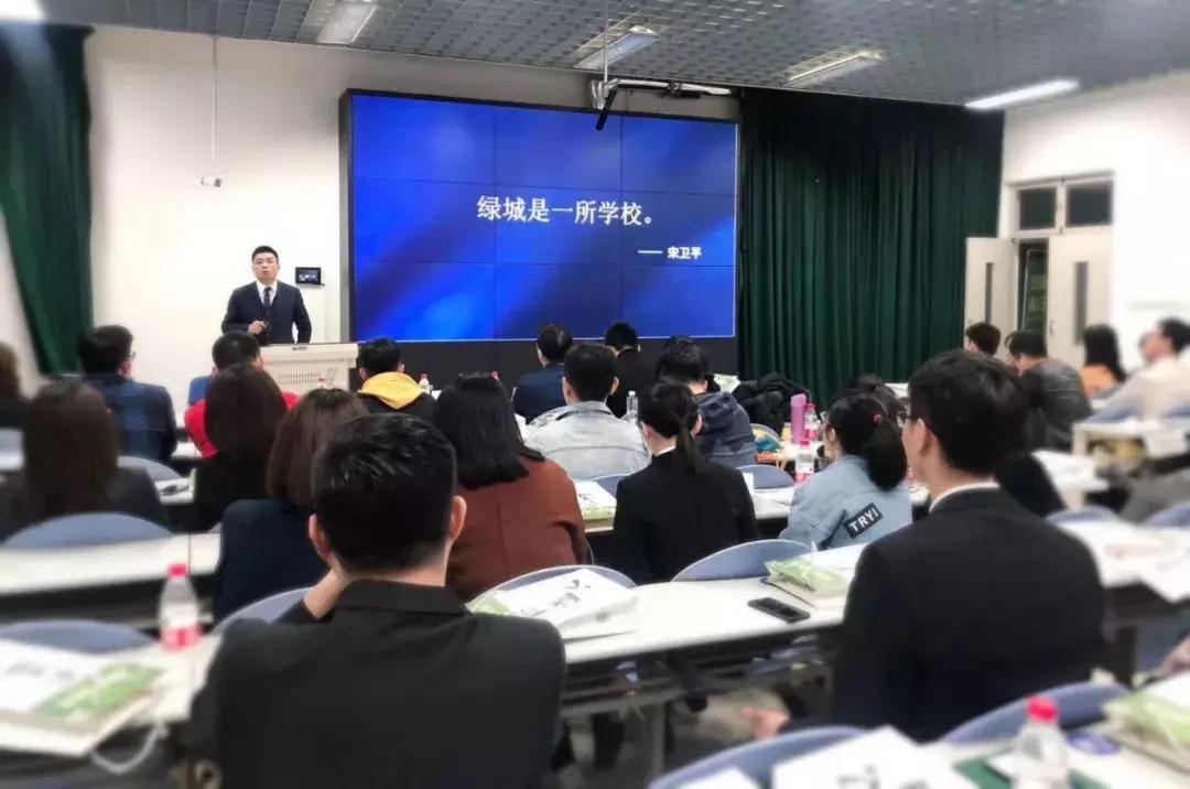 PICK绿城的一万个理由