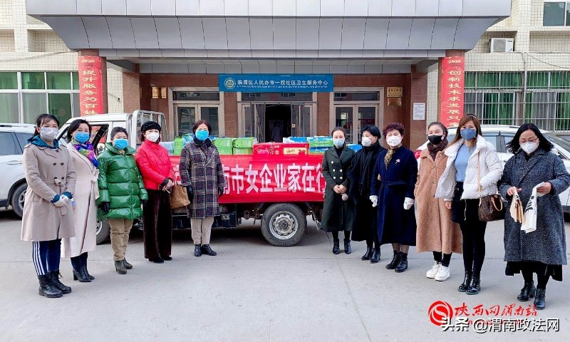 心系疫区暖心捐赠的最美女经理兰娜娜（组图）