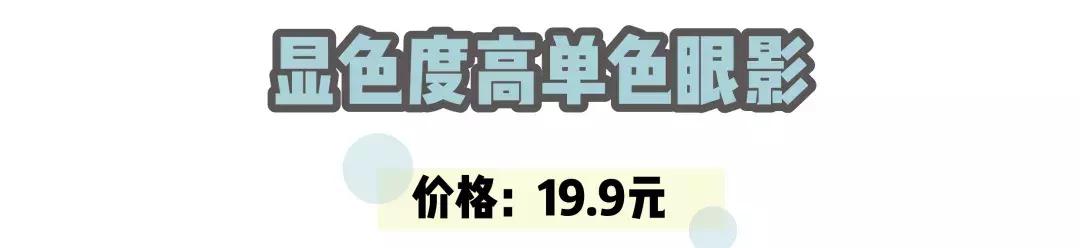 别去名创优品了，这家十元店更好逛