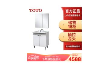 7款高性价比浴室柜，台盆一体不易藏污纳垢