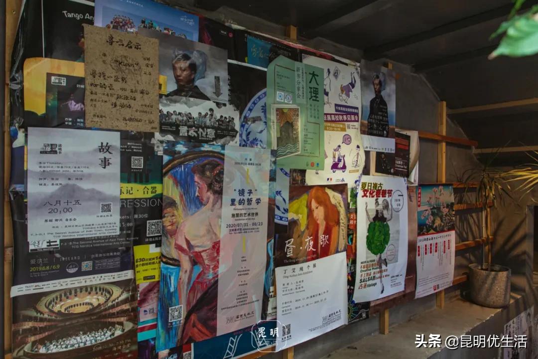 文化巷76号,文化巷古着