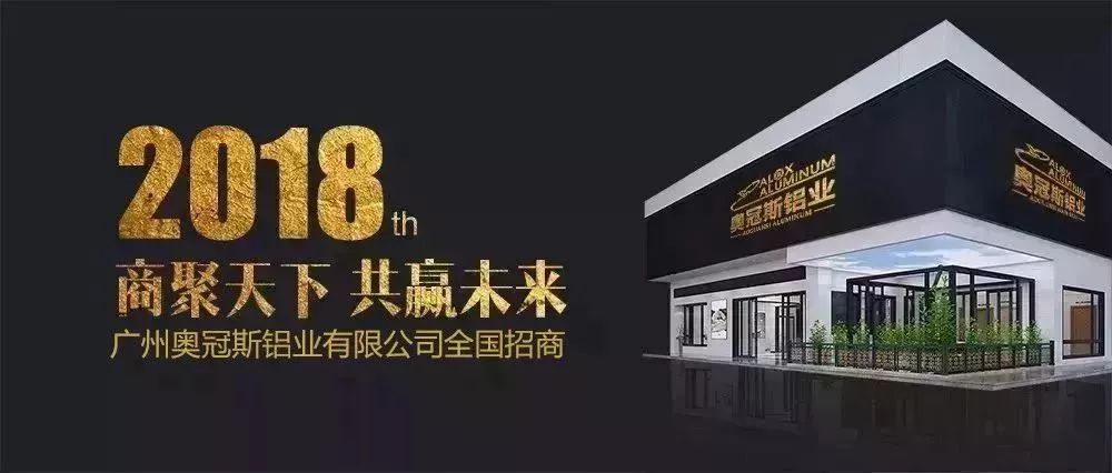 奥冠斯铝业｜断桥铝门窗这么牛，原因是因为这个