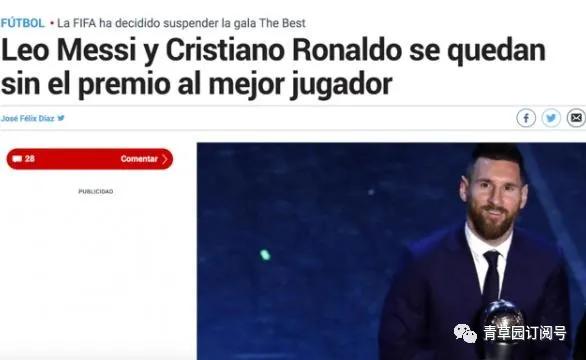 c罗和梅西拿了几个世界足球先生,足球先生梅西c罗
