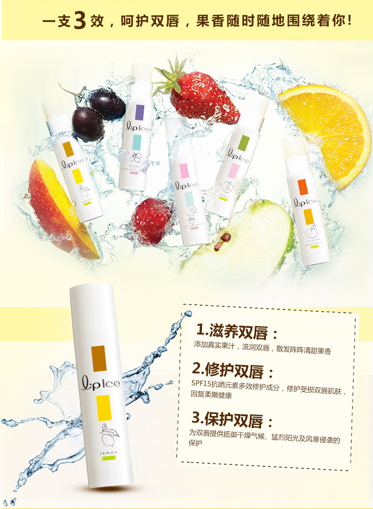 凡士林润唇膏适合唇炎的人么,依泉润唇膏和凡士林哪款适合唇炎