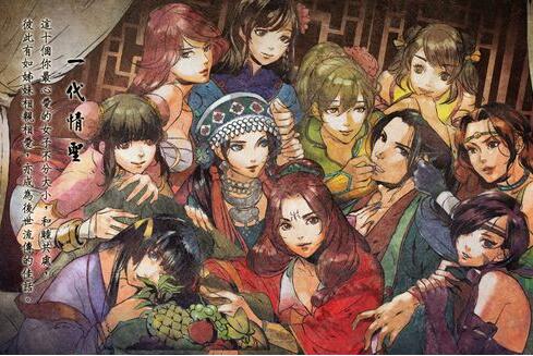 河洛群侠传和侠客风云传一样吗,端游金庸群侠传