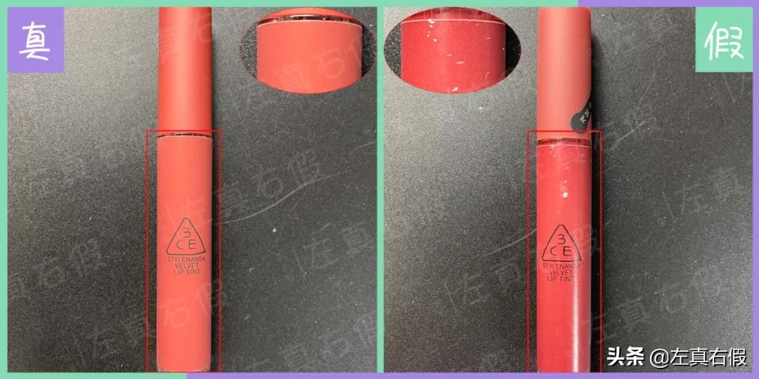 3ce如何辨别真假,3ce唇釉真假辨别图