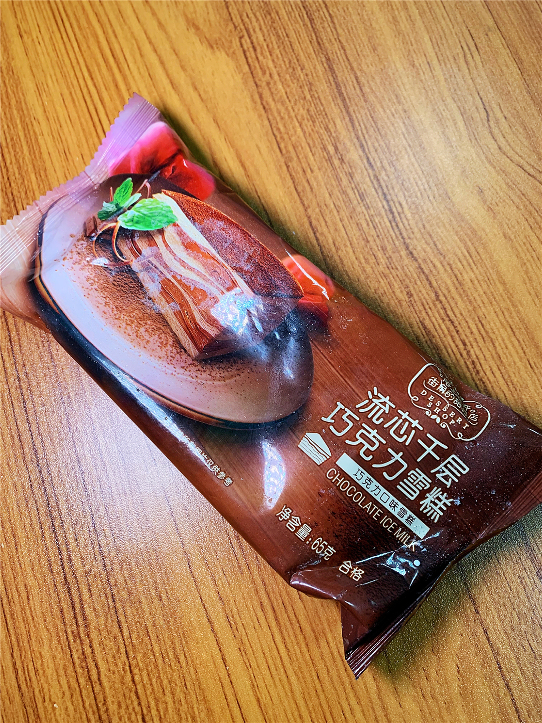 宏宝莱抹茶冰淇淋,宏宝莱冰淇淋好吃吗