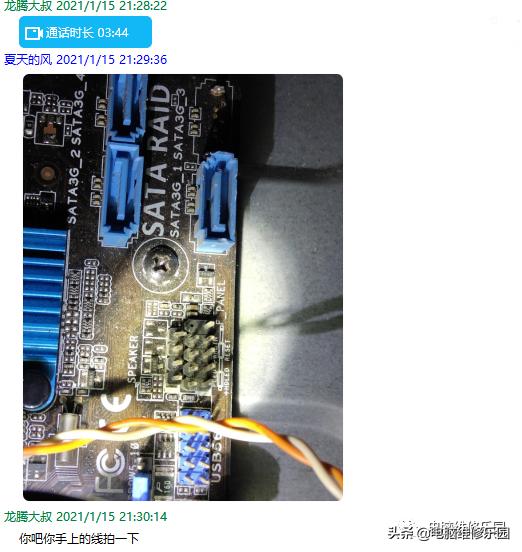 华硕b85pro主板灯亮但是不开机,技嘉主板开机按f12出现引导怎么办