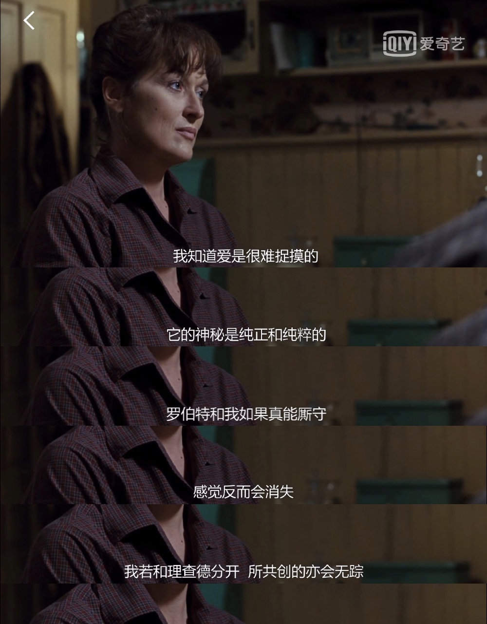 确认过眼神你是对的人英文翻译,确认过眼神你遇上错的人