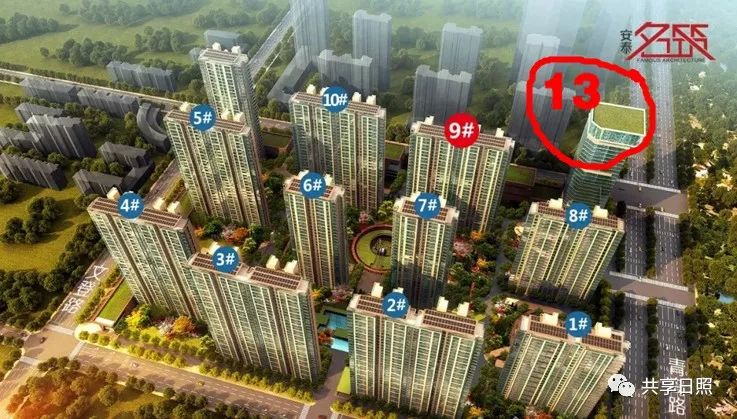 日照金海学府和安泰名筑哪个好,安泰名筑和金海学府哪家更好