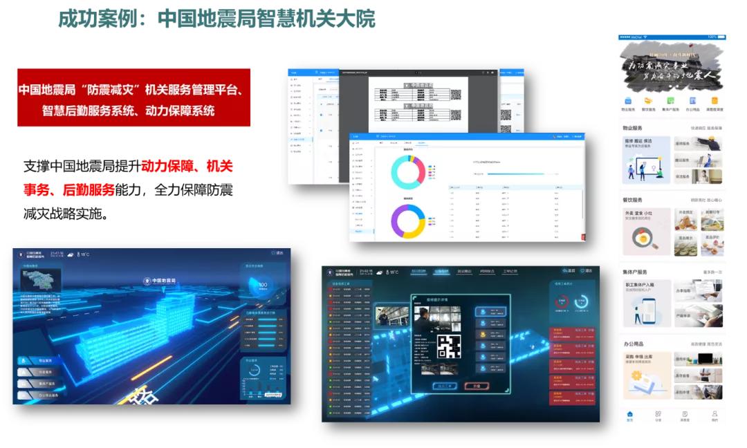 南京通服旗下设计院,中国通服咨询规划设计院