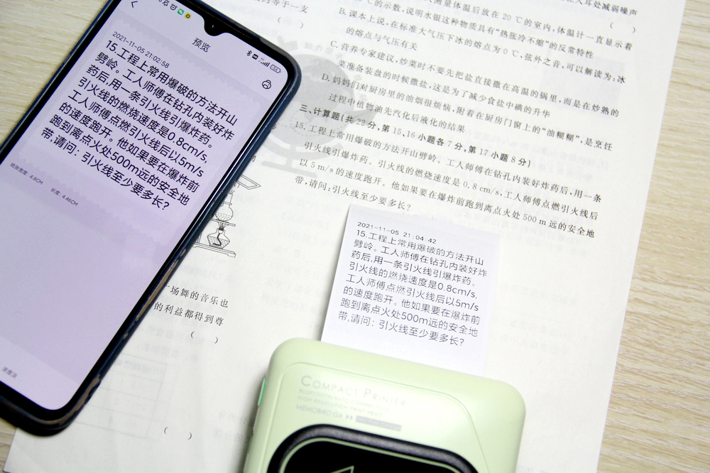 咕咕机g4错题打印机,咕咕错题打印机