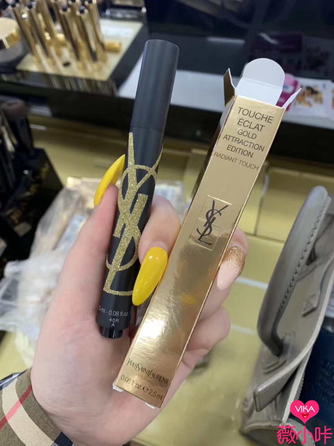 ysl新年限定7天倒计时礼盒,ysl圣诞限定为什么现在买不了