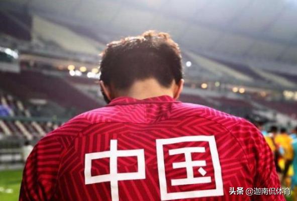 中国足球发展改革总体方案,中国足协关于中国足球的长期规划