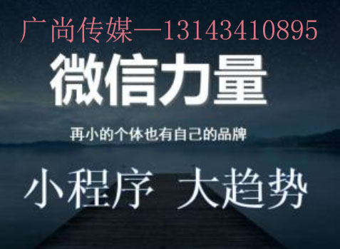 微信小程序推广多少钱,淘菜菜微信小程序推广