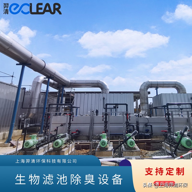 玻璃钢生物除臭管道,玻璃钢生物除臭装置施工