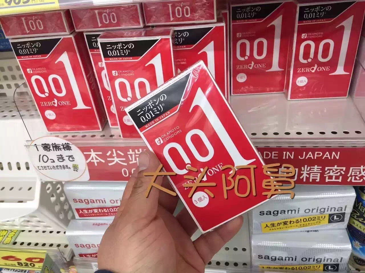 买了好多好东西,买了好东西感觉超值