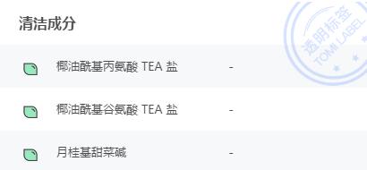 618值得入手的男士洗面奶,618抖音商城洗面奶