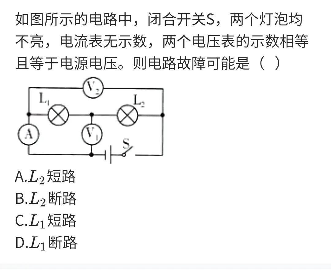 电路故障分析和判断方法,电路断路时如何排除故障