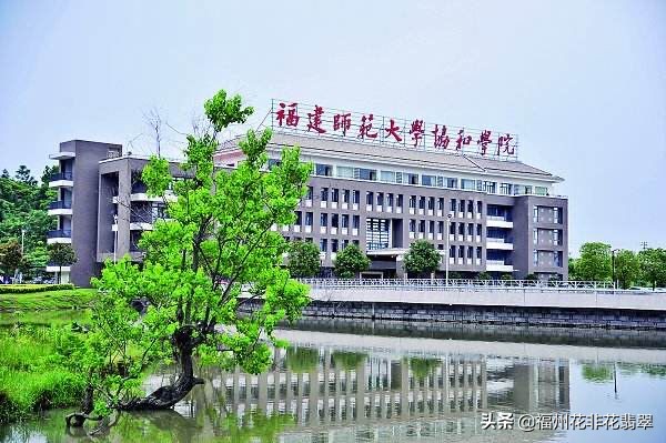 福建协和大学,一所曾经可与厦大比肩的美丽大学,今何在?