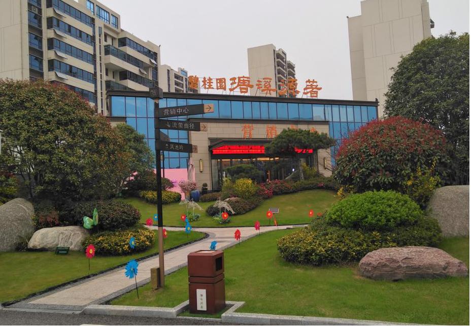 元亩塘效果图,芜湖元亩塘规划图