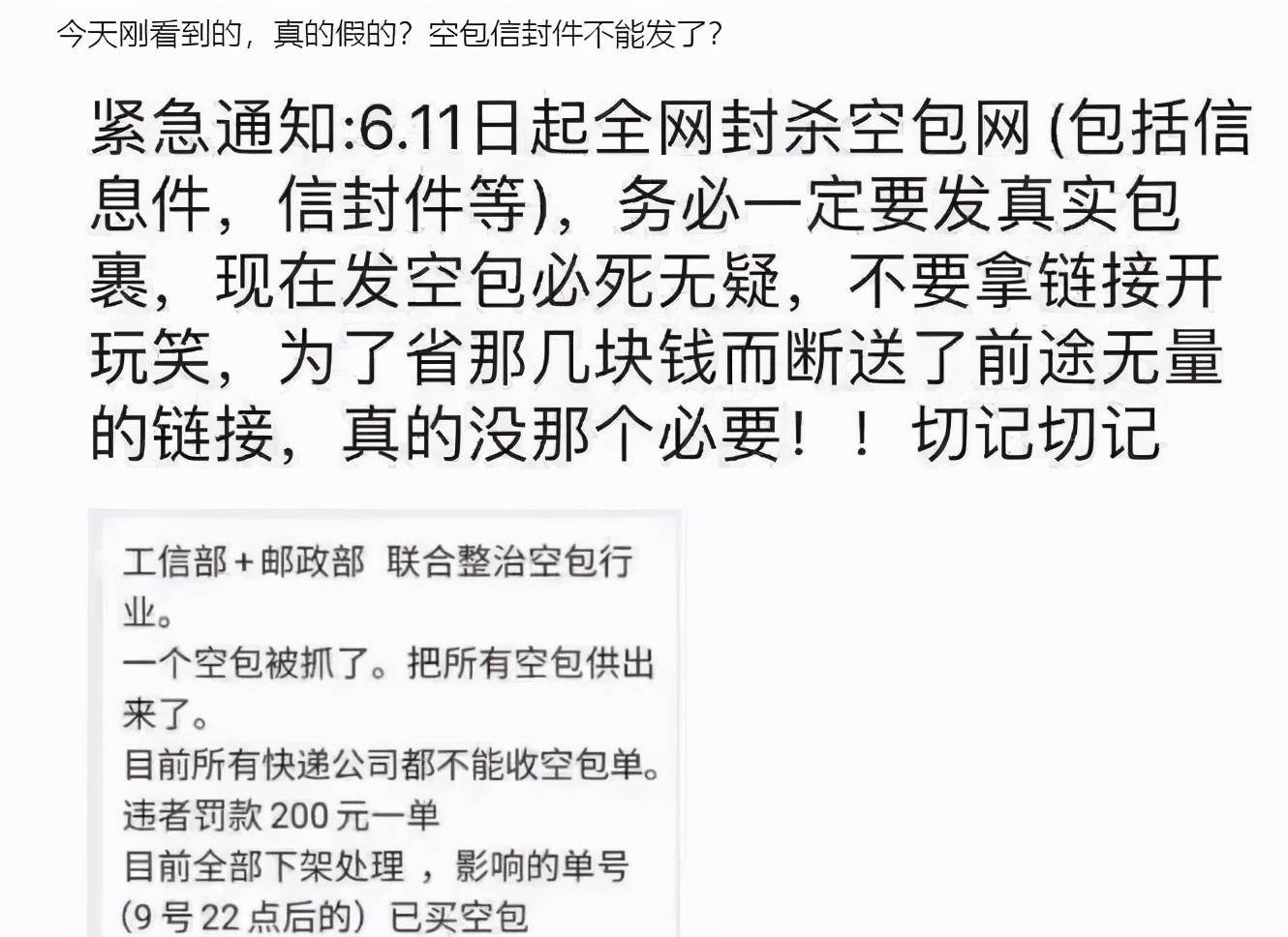 集中收网捣毁四个电诈窝点,集中收网行动最新消息