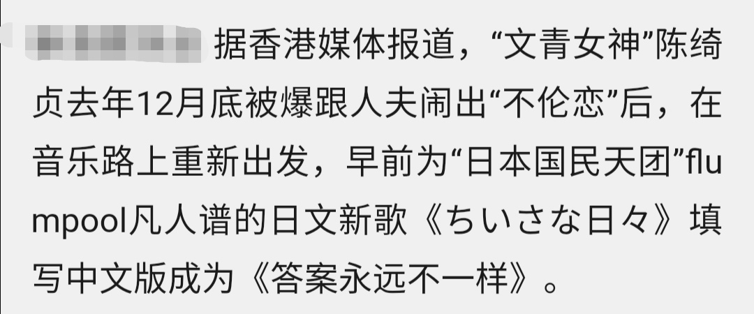 陈绮贞必听歌曲,陈绮贞最近演出