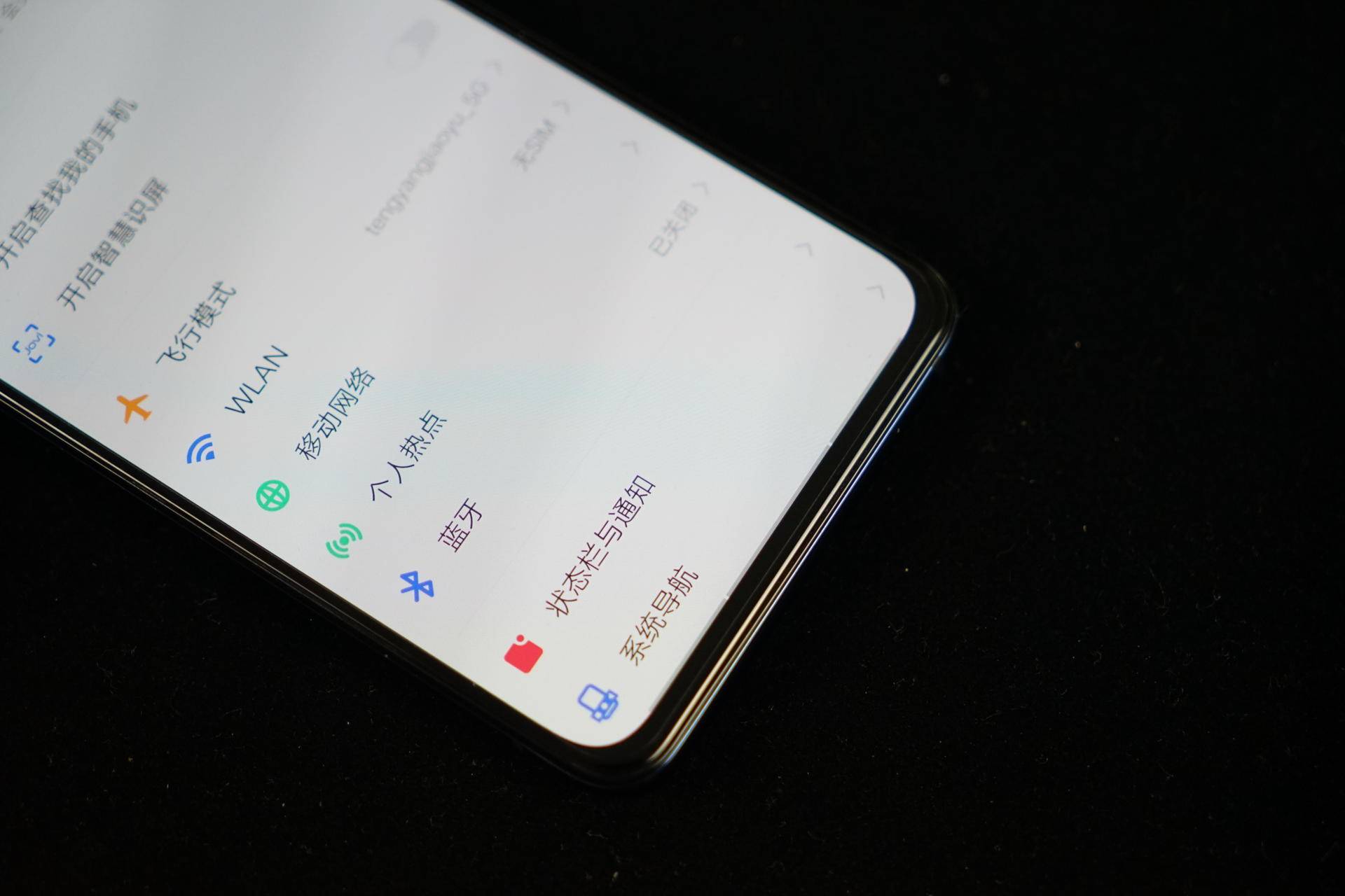 vivox27刘海屏测评,vivox27测评全新