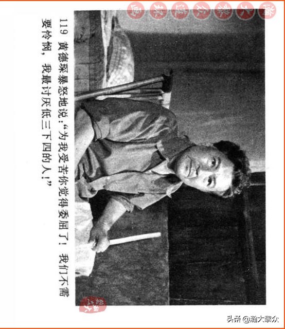 瀚大黎众连环画视频,瀚大黎众横屏连环画