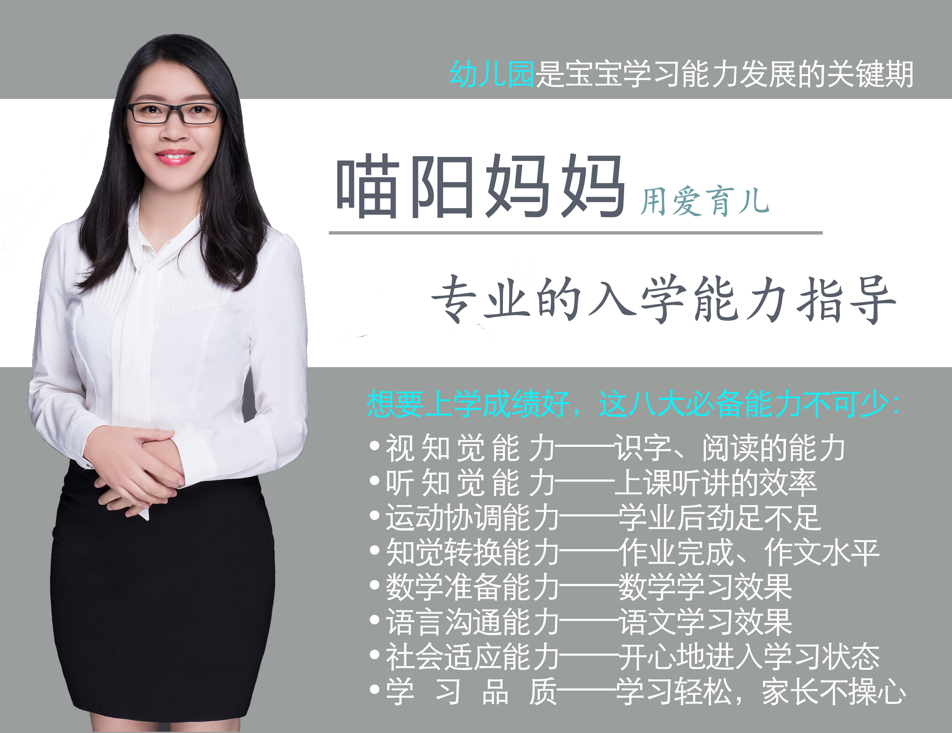 孩子看书老是跳字怎么训练,孩子看书马虎漏题