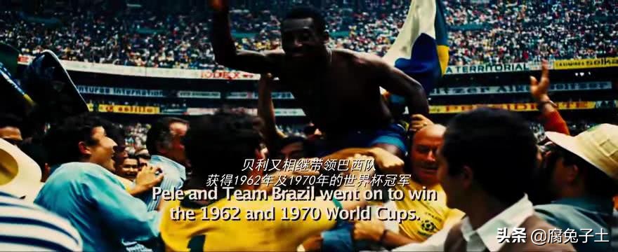 贝利的电影叫什么名字,球王贝利的传奇一生电影